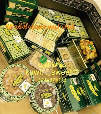 . . #حلويات_الرياض #حلا #حلويات_قهوة #حلويات_مستوردة #حلويات_شعبية #حلويات_كويتيه #كويتيات #حلويات_كويتية#قرص_عقيلي #درابيل_كويتيه #دملوج #رهش #الكويت #مطاعم_الرياض #مطاعم #مطعم#الرياض #الرياض_الآن #الرياض_لايف #الرياض_بارك#السعودية #سياحة #هاشتاق #صوره #انستقرام #عرب#فعاليات #فعاليات_الرياض#اعلانات#موسم_الرياض