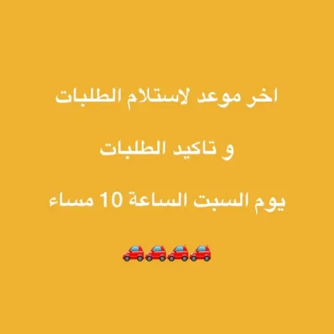 . . #حلويات_الرياض #حلا #حلويات_قهوة #حلويات_مستوردة #حلويات_شعبية #حلويات_كويتيه #كويتيات #حلويات_كويتية#قرص_عقيلي #درابيل_كويتيه #دملوج #رهش #الكويت #مطاعم_الرياض #مطاعم #مطعم#الرياض #الرياض_الآن #الرياض_لايف #الرياض_بارك#السعودية #سياحة #هاشتاق #صوره #انستقرام #عرب#فعاليات #فعاليات_الرياض#اعلانات#موسم_الرياض