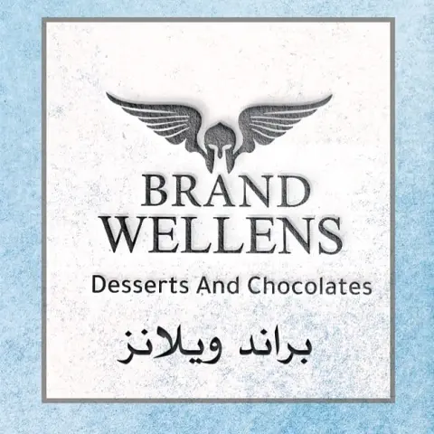 ملك الالوان والفخامه