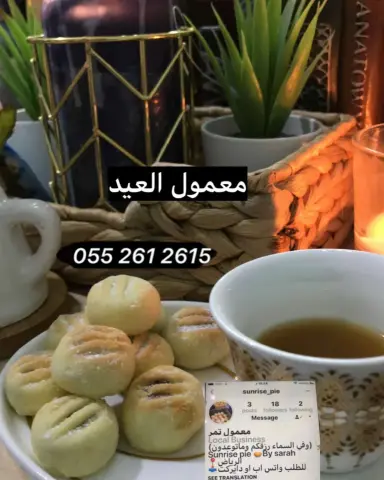 استعدا للملكه الله يوفق الجميع❤️