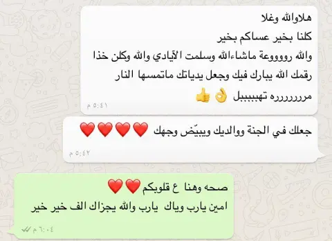 ❤️❤️❤️
