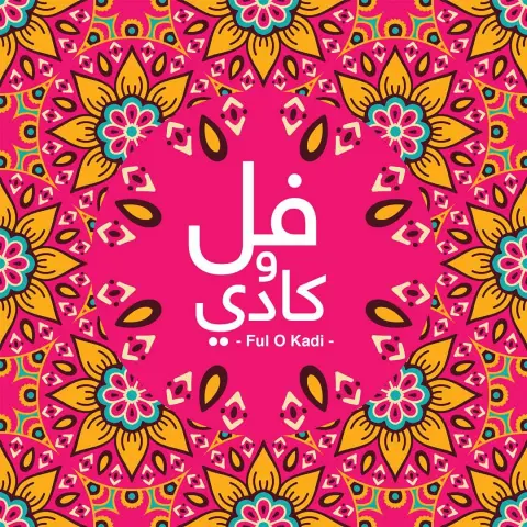 تعتيمة لعشر اشخاص