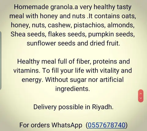 #جرانولا #جرانولا_صنع_منزلي #صحي #جرانولا_صحيه #رشاقه #دايت #سناك #حميه #فطور #سعرات_حراريه #دايت_سنتر #طعام_صحي #قرانولا #جرانولا_صحي #مكسرات #فطيرة_تفاح #سحور_صحي #دايت_صحي #وصفات_صحيه #بدائل_صحيه #كرامبل_التفاح #زبادي #healthy_food #granola #homemad #diet #healthy_meal #healthy_diet #snack #diet_centre.