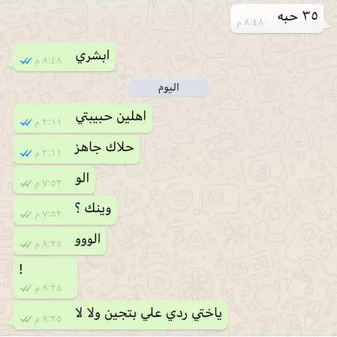 #تشوكلت_بوبكورن حسبي الله ونعم الوكيل في هالاشكال اللي تطلب ولا تاخذ طلبها