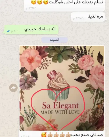 #تشوكلت_بوبكورن ‏لا تَخَف وَلا تَحزَن إِنّا مُنَجّوكَ : ‏وماذا عن ربك لما يقول لك لاتحزن؟✨ ‏⁧‫ الوتر