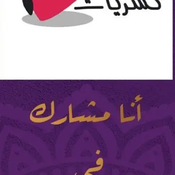 لا تفوتكم عروضنا
