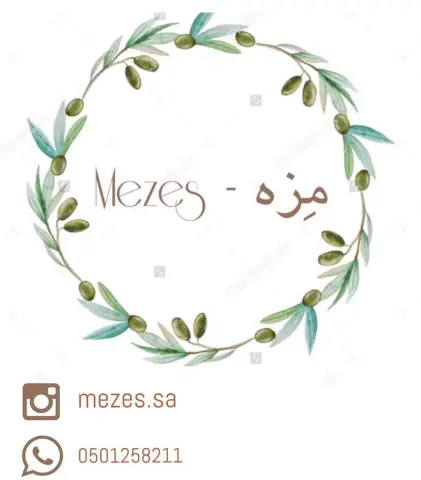 للطلب التواصل عبر الواتساب ✨