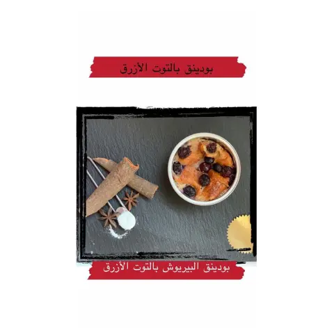 كيكة الليمون بالبوبي سيدز ب ٨٠ ريال