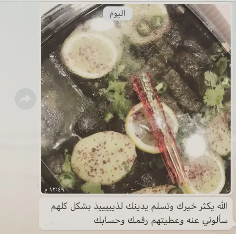 رأي إحدى الزبونات عليها بالعافيه☺️