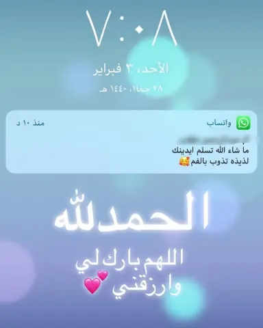 رأي إحدى الزبونات عليها بالعافيه☺️
