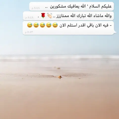 رأي أحد الزبائن .. الحمدلله