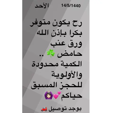 ضيفوني
