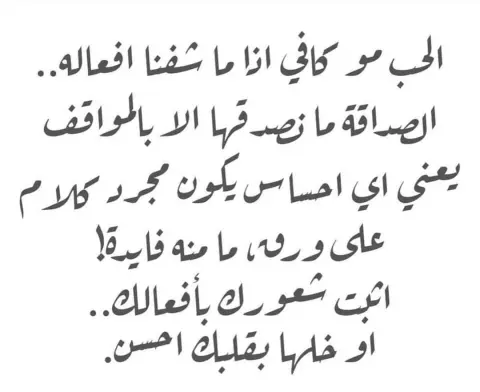 . . . . . . . #exo #explore #snapchat #jeddah #travel #arabtravel #saudi #baku #saudiarabia #سفر #رحلات #رحلات_سياحية #رحلاتي #دبي#dubai #اكسبلورر #اكسبلور #تصويري #السعوديه#عدستي#تصويري#منشن#لايك #فولو#جده #جده_الان#coffee#sweets #sweet#fashion