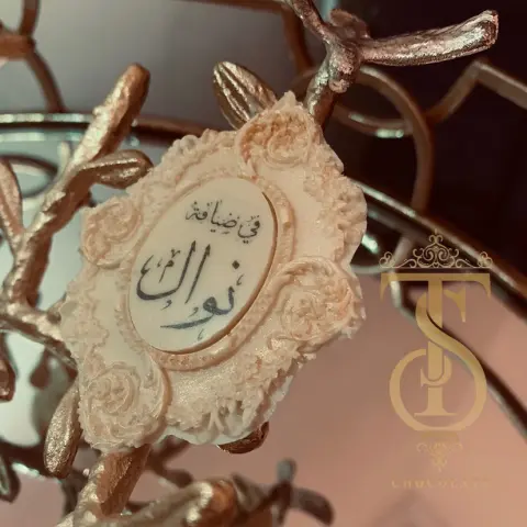 رُبما يُساق إليكَ قدرٌ مِنَ الله ،، خيرٌ مِن كُل أَحلامك .✨ ✨ . . . . . . ‏‎#شوكلاته #شوكلاته_مميزة #شوكلاته_زواج #شوكلاته_مواليد #شوكلاته_ورد #الرياض #الرياض_الآن #همة_حتى_القمة #همة #السعوديه #تعبئه_صواني #تعبئه_صواني_شوكلت #مشاهير#يستحق_التجربة #يستحق_التذوق#ضيافه#تقديمات #ضيافه_قهوه #ضيافه #تقديمات #استقبالات_مواليد #استقبال_زواج#حلا_الزفة#اقراص_الكافي #اقراص_الكابتشينو #اقراص_بالاسم#طباعه_اسماء #طباعه #كود