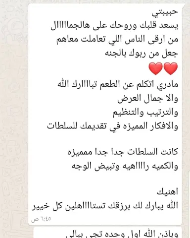 ❤