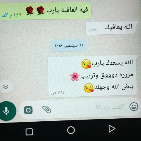 عوافي يارب #حلوياتي #معلم #استراحة #مناسبات #حلى #اليوم_الوطني88 #حلى_قهوة #احلى_حلى #طبخ #حب #حلويات