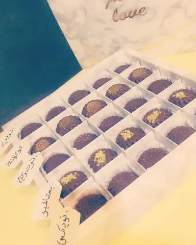 عوافي يارب #حلى #شاليهات #قهوة #استراحة #مناسبات #حلويات #الرياض #حلوياتي #حب #