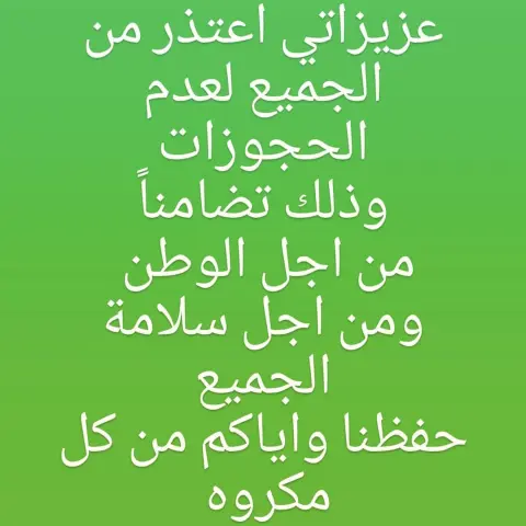عجينة البف السريعه هشه ولذيذه من اجل سلأمت الجميع وقفنا حجوزات جلسنا في البيت من اجل الوطن