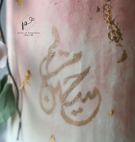 مريم و حسين #macarons #macaronage #darkchocolate #cakedecorating #pistachiocake #ordernow #weddingcake #engagementring #cake_buttercream #flowers #cream #creamcheesefrosting #bakery #weddingflowers #weddingcake #engagementparty #party #roses #patterns #ordernow