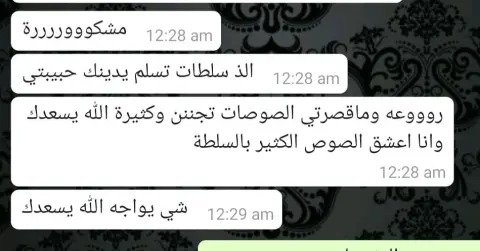 الحمدالله دائماً
