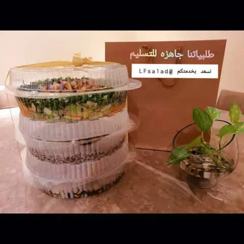 من آراء زباينا