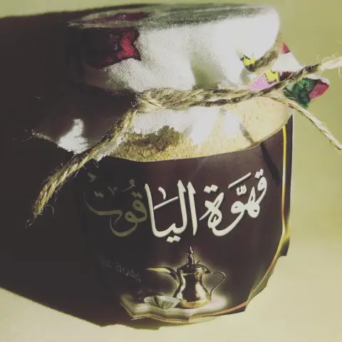 #قهوه #تصويري #عربيه #بصنعي #الكيف قهوه الياقوت لوقت الكيف