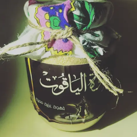 #قهوه #تصويري #بصنعي #عربيه #الكيف قهوة الياقوت لوقت الكيف