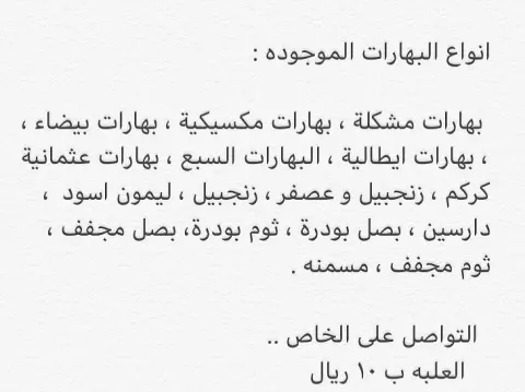 طلبية اليوم