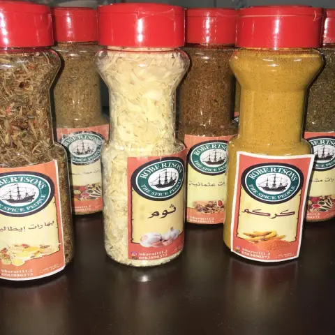 العلبه ب ١٠ ريال