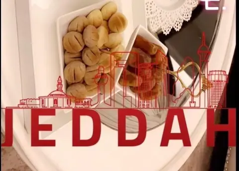 من جده