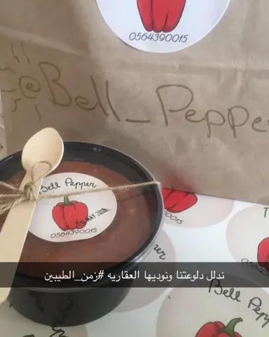 دلعوتنا اليوم رايحه العقاريه #زمن_الطيبين #العقاريه . . #أهلا_رمضان #رمضان #رمضان_كريم #شهي #إفطار #فطور #فطور_صباح #فطور_صحي #إفطار_صائم #فطور_صيام #سحور #صباح_الخير #bell_pepper #جرس #فلفل #الحمد_لله #صحي #مفرزنات #فطائر #حشوة_فطاير #خبز #فطور #فطور_الصباح