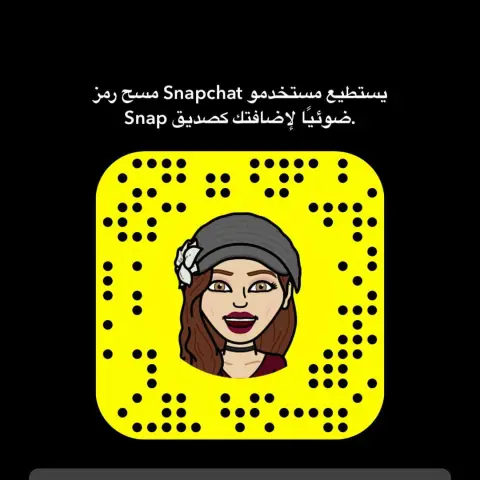 حياكم الله