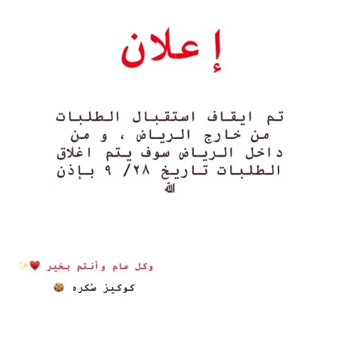 ورد