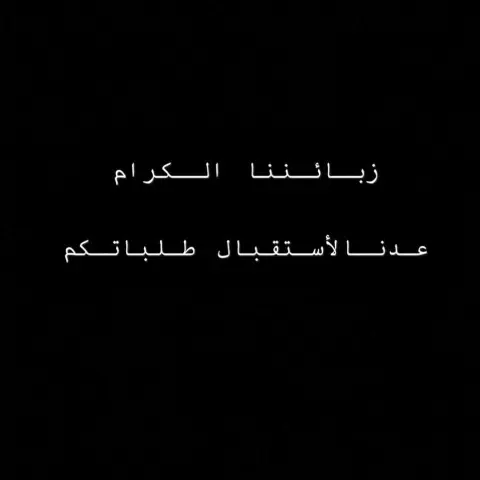 سلطه الجرجير ، برياني دجاج #سدو