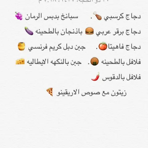 ساندوتشات تقديمات شاي