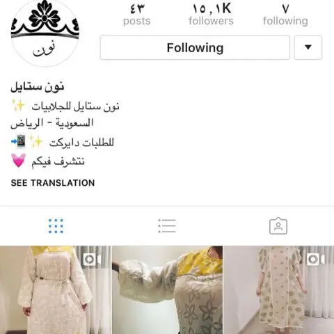 جلابيات رمضان وللعيد لاتفوتكم مريتها في المعرض واخذت منها لي ولبناتي ذوق فخامه واقمشتها بارده ومرتبه مرررررره الحقو قبل ماتخلص المقاسات