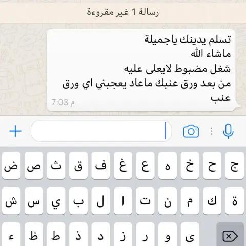 ياحبايبي زبايني ❤️❤️❤️❤️ شكراً لكم شهادة أعتز فيها