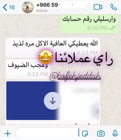 راي عملائنا ماشاءالله .. للحجز او الاستفسار: ✅✅ . ‏‎#بوفيهات#سخانات#جده#افراح#توزيعات# #حفلات#مناسبات#السعودية#موسم_الرياض#موسم_جده#مناسبات#حفلات#ملك#اكل#طلبيات#ملفوف#كبسات#شغل_بيت#تاجرات#اسر_منتجة#جده#تاجرات_جده#طبخ#طبخات_جده#اكل#لذيذ#ورق_عنب#مناسبات#اعلانات #اعلانات_جدة#موسم_جده ‏‎#اعلانات_جدة #متاجر_جدة#مناسبات