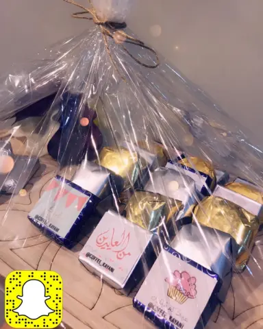توزيعات شوكلت ثيمات العيد #ثيمات_العيد#شوكلاتة_مغلفة#ثيمات_شوكلاته#استقبالات_مواليد#ثيمات_شوكلت#توزيعات_عيد_الفطر #توزيعاتي#توزيعات_مميزة #صواني_شوكلاته_تنسيق_ورد#صواني_شوكلت#صواني#غبقات#توزيعات_حفلات#شوكلاته#مناسباتكم#عيد_الفطر#تنسيقات_العيد#تقديمات#حلاو#حلويات_العيد#هدايا#هدايا_عيد#هديه#شوكلاته_بلجيكيه_ولبنانيه#شوكلاتة_العيد#شوكلاتة_لبنانيه#ثيمات#ثيمات_حفلات#استقبال_العيد#حلويات_قهوة