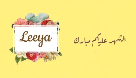 و رجعنا لإستقبال طلباتكم و لخوفنا على صحتكم و صحتنا تقدرون تطلبون الآن من الموقع و الدفع الكتروني عن طريق الموقع في البايو بكل سهوله