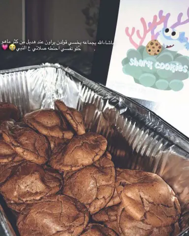 #تصوير و #تعليق #زبونه من #مكه الله يسعدها #shark #cookies #shark_cookies