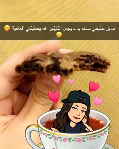 #تصوير #زبونه #shark_cookies #كوكيز #جالكسي و #هرشي