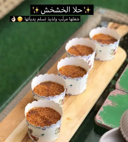#كيكه_الجوزاء #حلا_ورد_الجوري #حلا_الروماني #الاسر_المنتجه #حلويات #الرياض #ابداع #تشيز_كيك #اكسبلور #ادمان #طبخ #حلا #لايكات #فولو مي #كيك #شوكولاته #حلا_قهوه #يمي #طبخي #فيديو #سناب #السعوديه #سنابي #كومنت #تارت #لذيذ #اعلانات