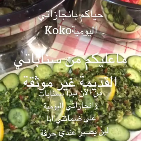 جريش حايلي احمر عوافي عملائي