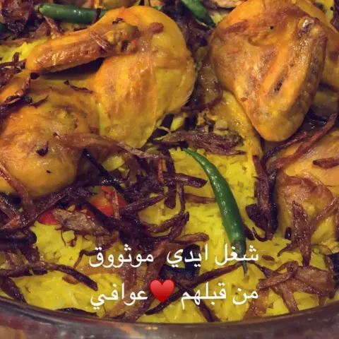 مندي دجاج