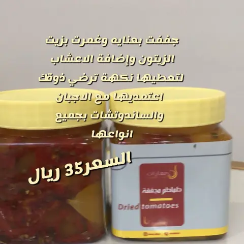 طبخات#مطاعم#بهاراتي#بهارات_بيتي #بهارات_منزلية #مطابخ_صاج #مكشات_كشته_مكاشيت_فيضة_فياض_الربيع_البر_المطر_امطار_سيول_سيل_حطب_شبوب_النار_القهوه_الشاي_سجات_سجة #سيدات_اعمال #مشاريع_صغيرة #مشاهير_السعودية #مشاريع_نسائيه #مشاريع_اماراتيه #رجال اعمال#سيدات اعمال جادات#داعمين للمشاريع الصغيره#امراء#أميرات#أمطار#ربيع #مشاهير العالم#عشاق الطبخ#اكسبلور#سفروسياحه#مطاعم عالميه#مطاعم سعوديه#مطاعم خليجيه#أكلات شعبيه#طباخين#طباخات#