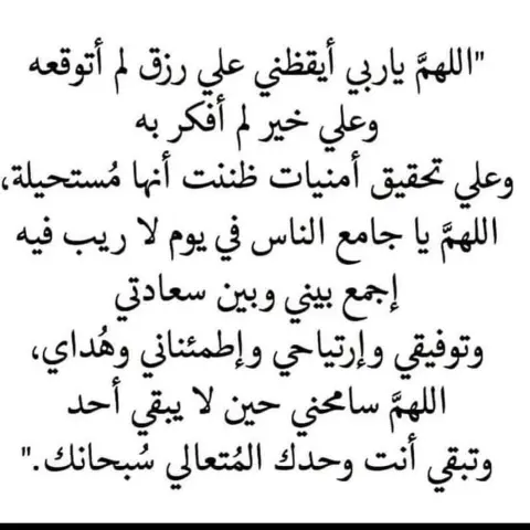 #حلا#بستاشيو#سانسبيستيا#تشيز كيك#لاكنشير