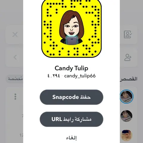 تابعوناراح يكون سحب على مكينةقهوةيومالسبت سناب