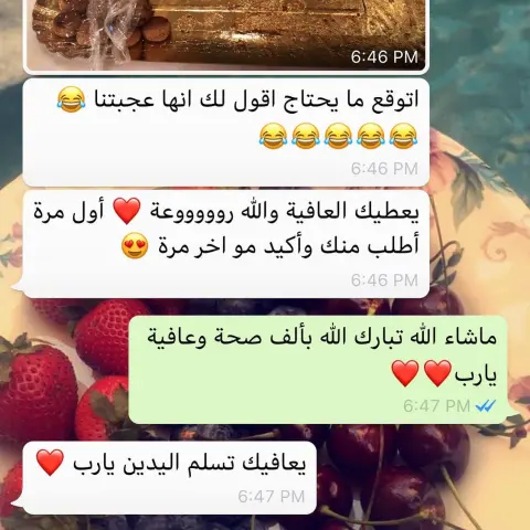 أرا زباينا بالعافية عليهم يارب❤️❤️#جمعاتكم #غبقات #التراويح #تقديمات #جلابيات_رمضان