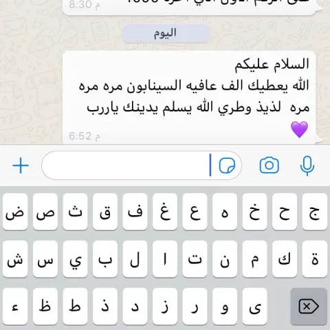 شكرا❤️❤️ . . نستقبل طلباتكم الفورية اليوم من بعد العصر .